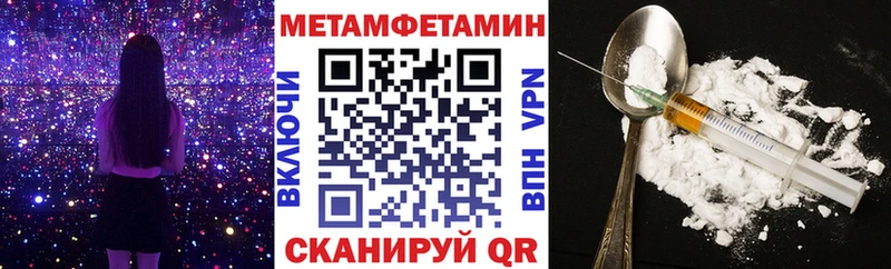 Купить  Холмск  АМФЕТАМИН Premium 