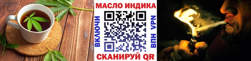 Купить  Холмск  Еда ТГК конопля 