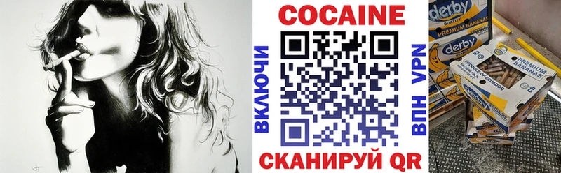 Кокаин FishScale  Купить где  Холмск 