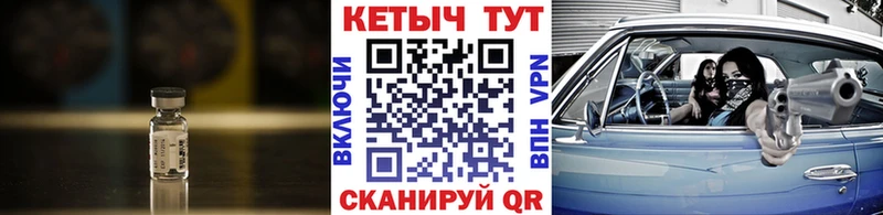 Купить  Холмск  Кетамин VHQ 