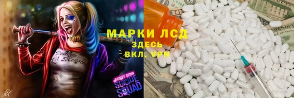 синтетический гашиш Мегион