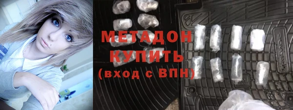 синтетический гашиш Мегион
