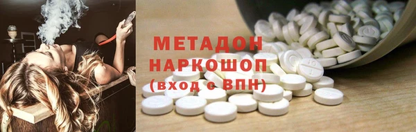 MDMA Premium VHQ Медногорск