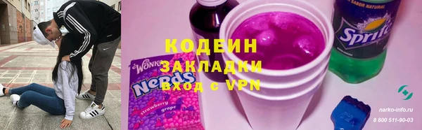 синтетический гашиш Мегион