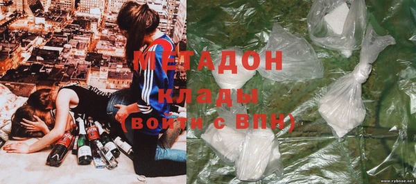 мефедрон VHQ Медвежьегорск