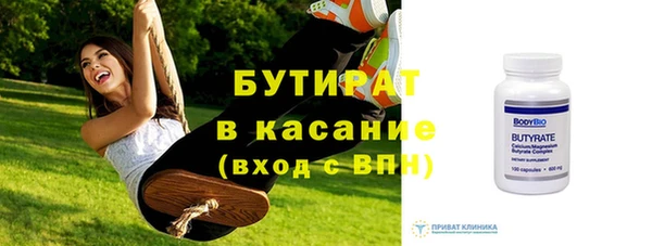 мефедрон VHQ Медвежьегорск