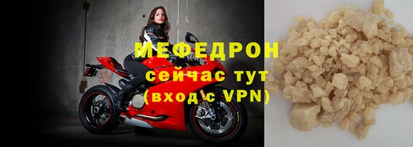 мефедрон VHQ Медвежьегорск