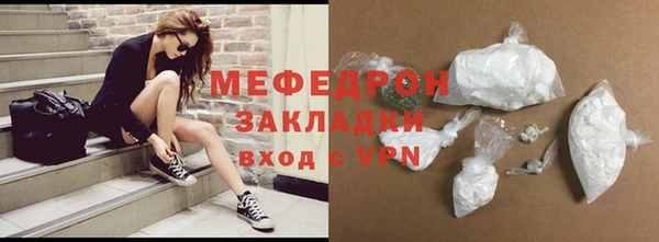 синтетический гашиш Мегион