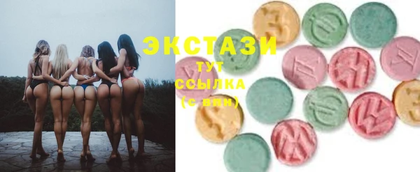 синтетический гашиш Мегион