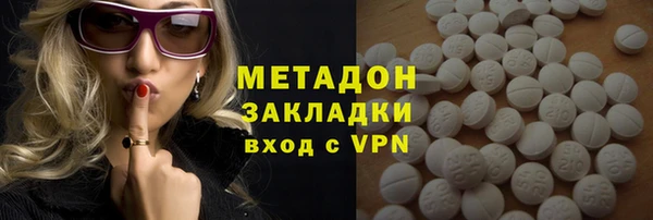 MDMA Premium VHQ Медногорск