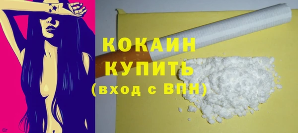 MDMA Premium VHQ Медногорск