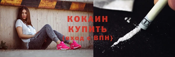 мефедрон VHQ Медвежьегорск