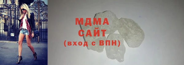 синтетический гашиш Мегион