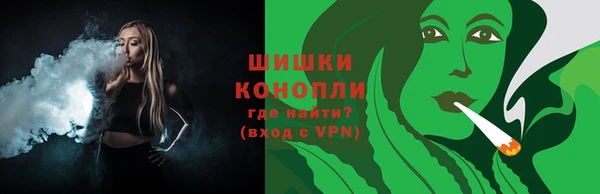 синтетический гашиш Мегион