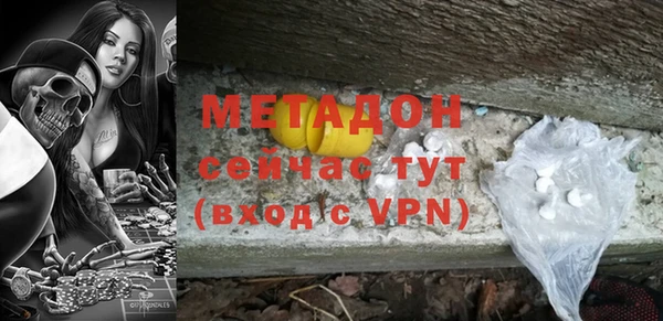 MDMA Premium VHQ Медногорск