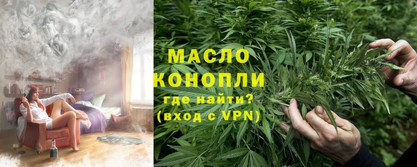 синтетический гашиш Мегион