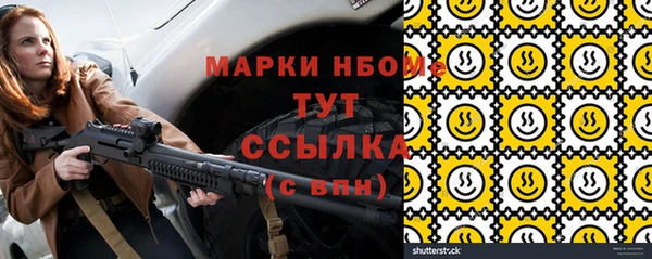 мефедрон VHQ Медвежьегорск
