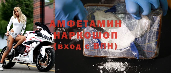 MDMA Premium VHQ Медногорск
