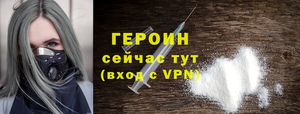 синтетический гашиш Мегион