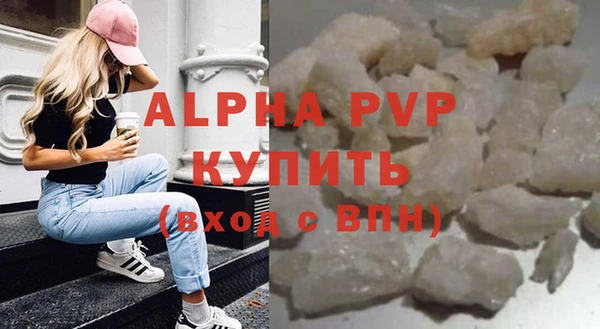 мефедрон VHQ Медвежьегорск