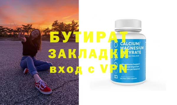 синтетический гашиш Мегион