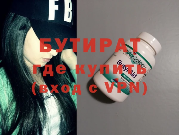 MDMA Premium VHQ Медногорск