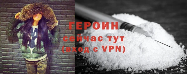 мефедрон VHQ Медвежьегорск