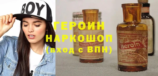синтетический гашиш Мегион