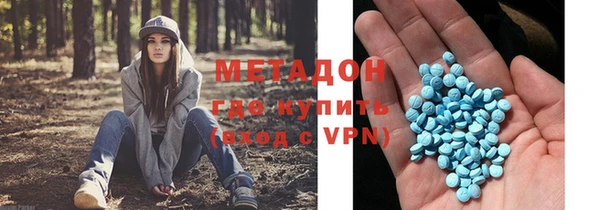 MDMA Premium VHQ Медногорск