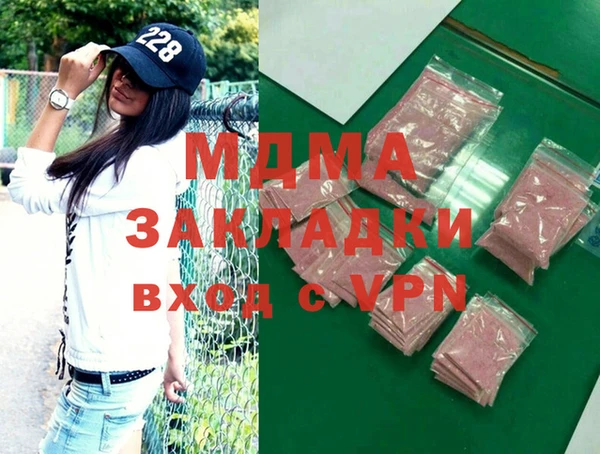 MDMA Premium VHQ Медногорск