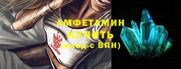мефедрон VHQ Медвежьегорск