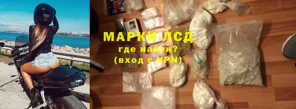 мефедрон VHQ Медвежьегорск