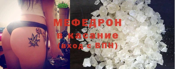 синтетический гашиш Мегион