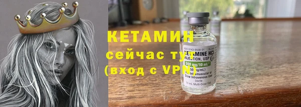 мефедрон VHQ Медвежьегорск